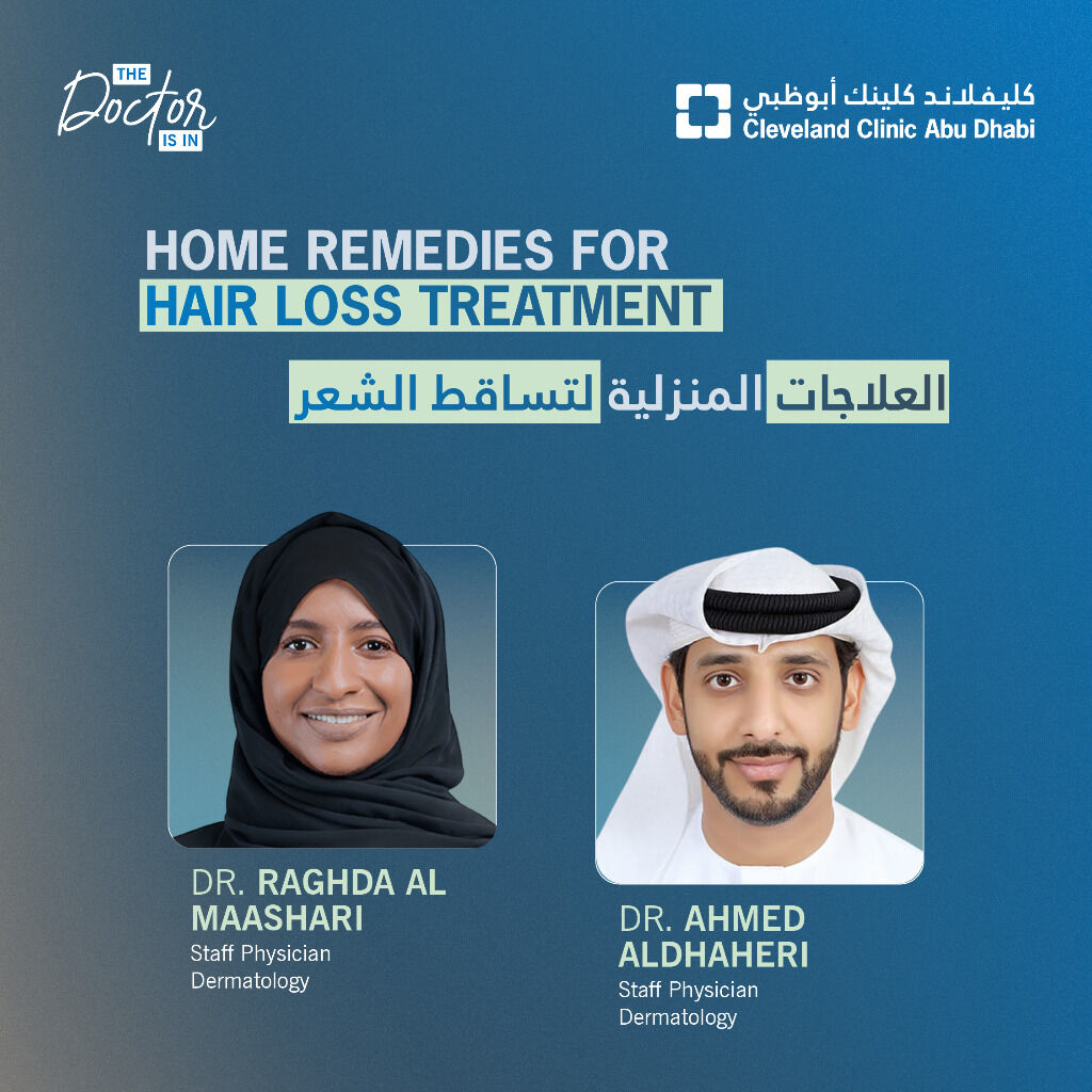 العلاجات المنزلية لتساقط الشعر
