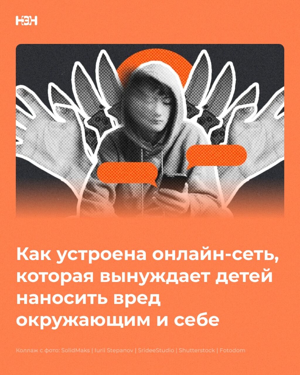 Сеть &laquo;764&raquo;