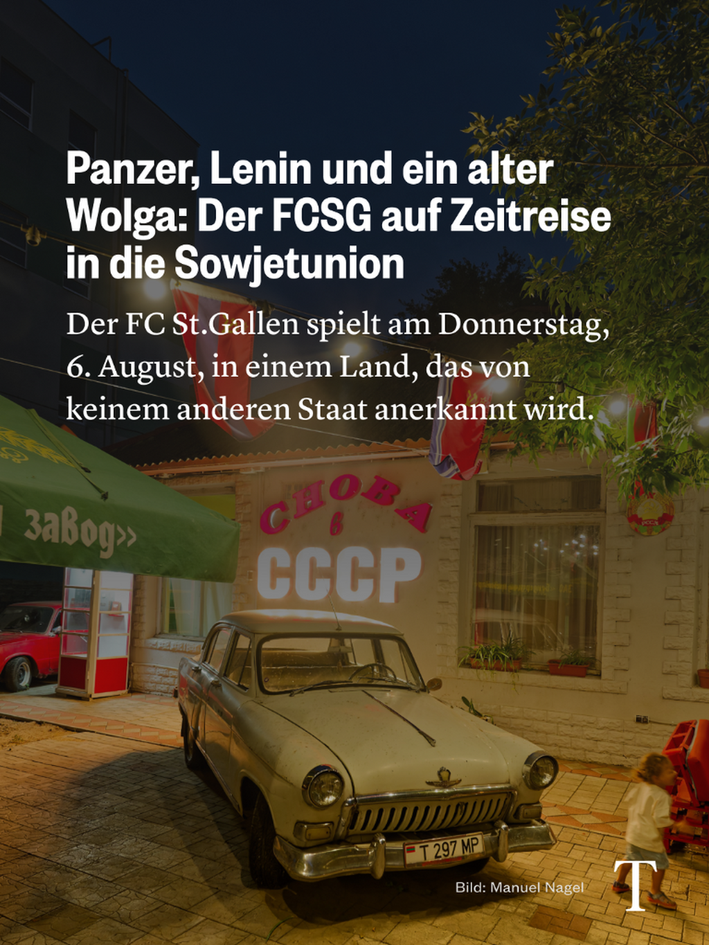 Panzer, Lenin und ein alter Wolga: Der FCSG auf Zeitreise in die Sowjetunion