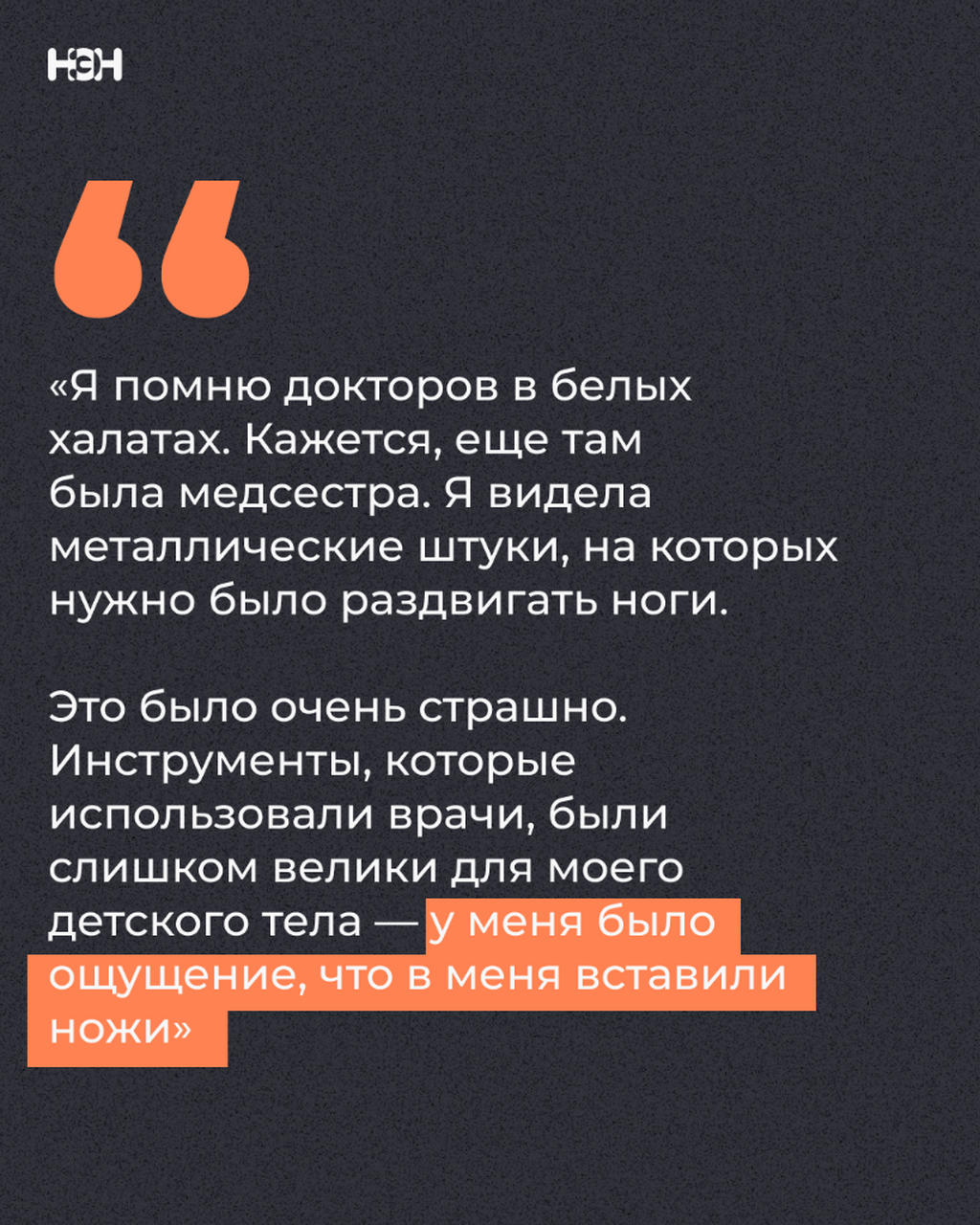спиральная кампания