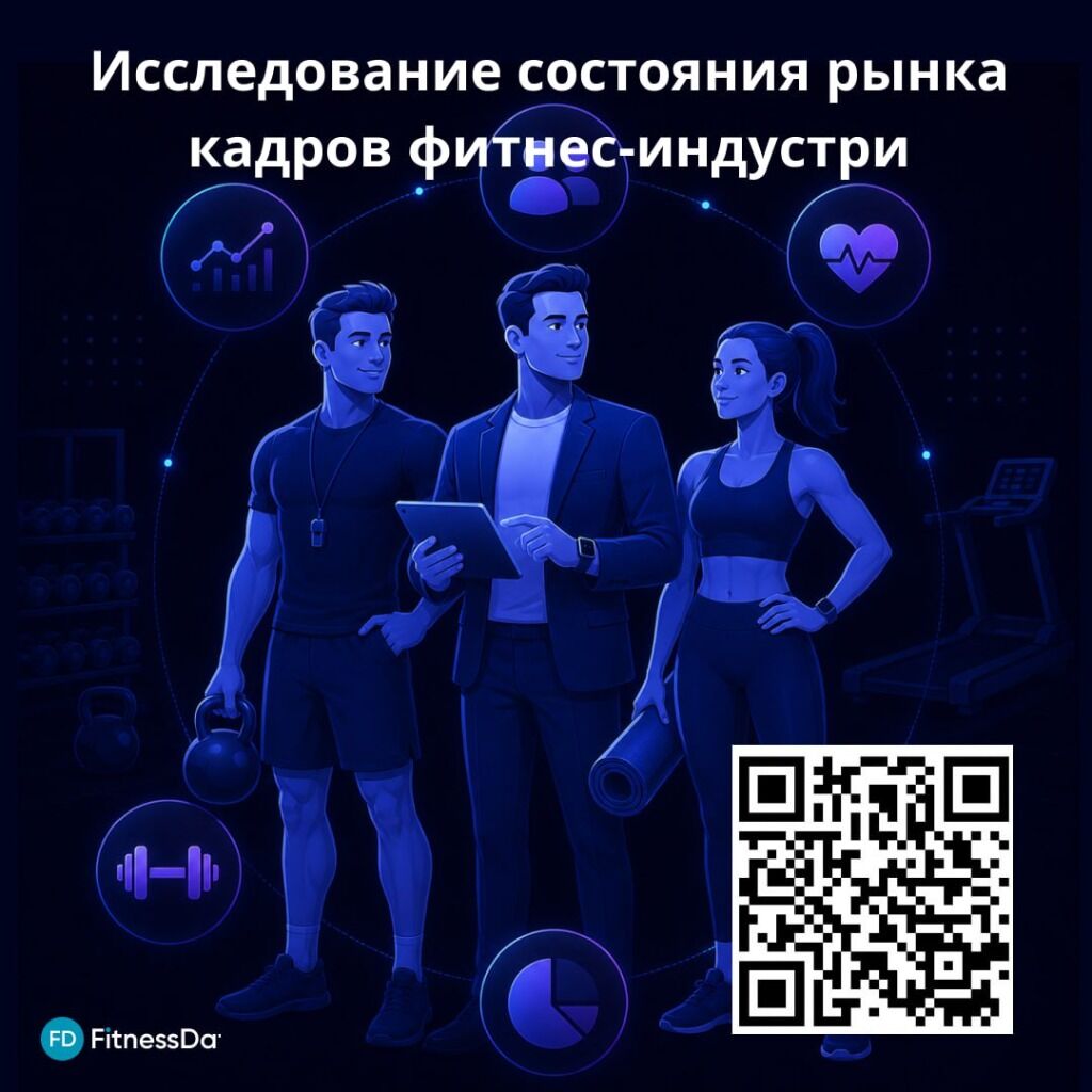 опрос