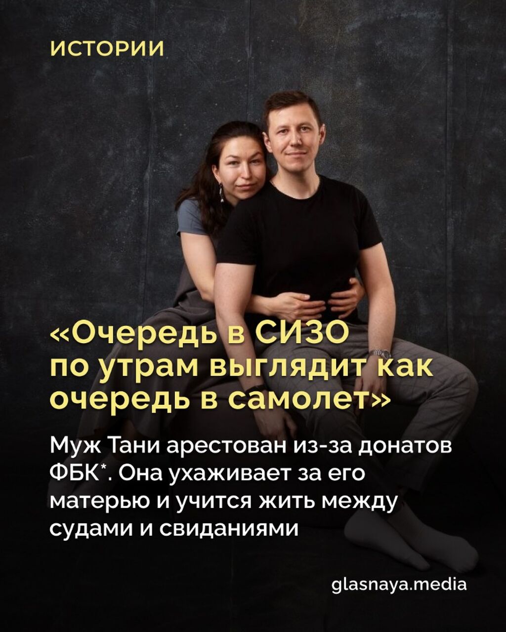 &laquo;Очередь в СИЗО по утрам выглядит как очередь в самолет&raquo;