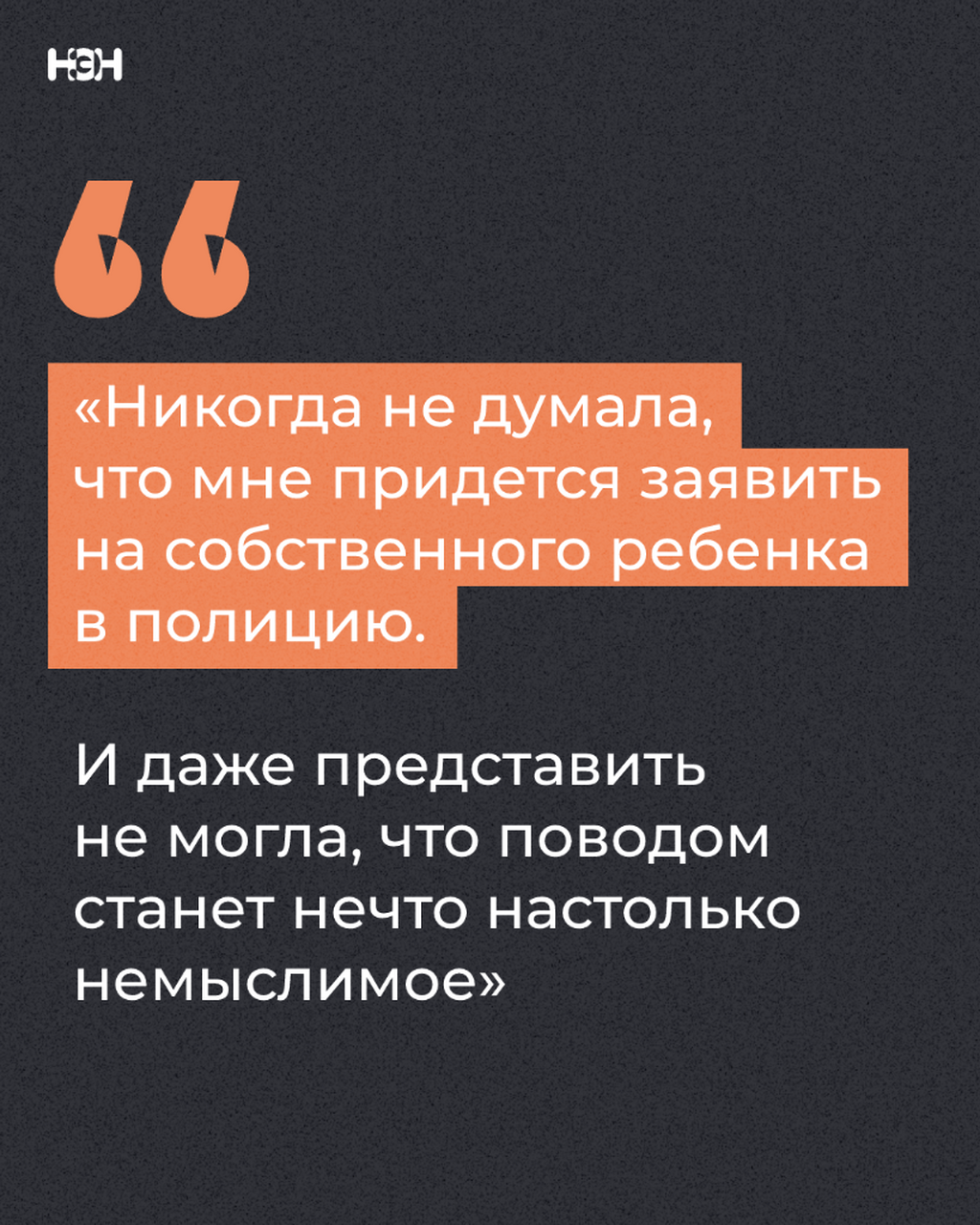 родители, подвергшиеся сексуализированному насилию со стороны детей