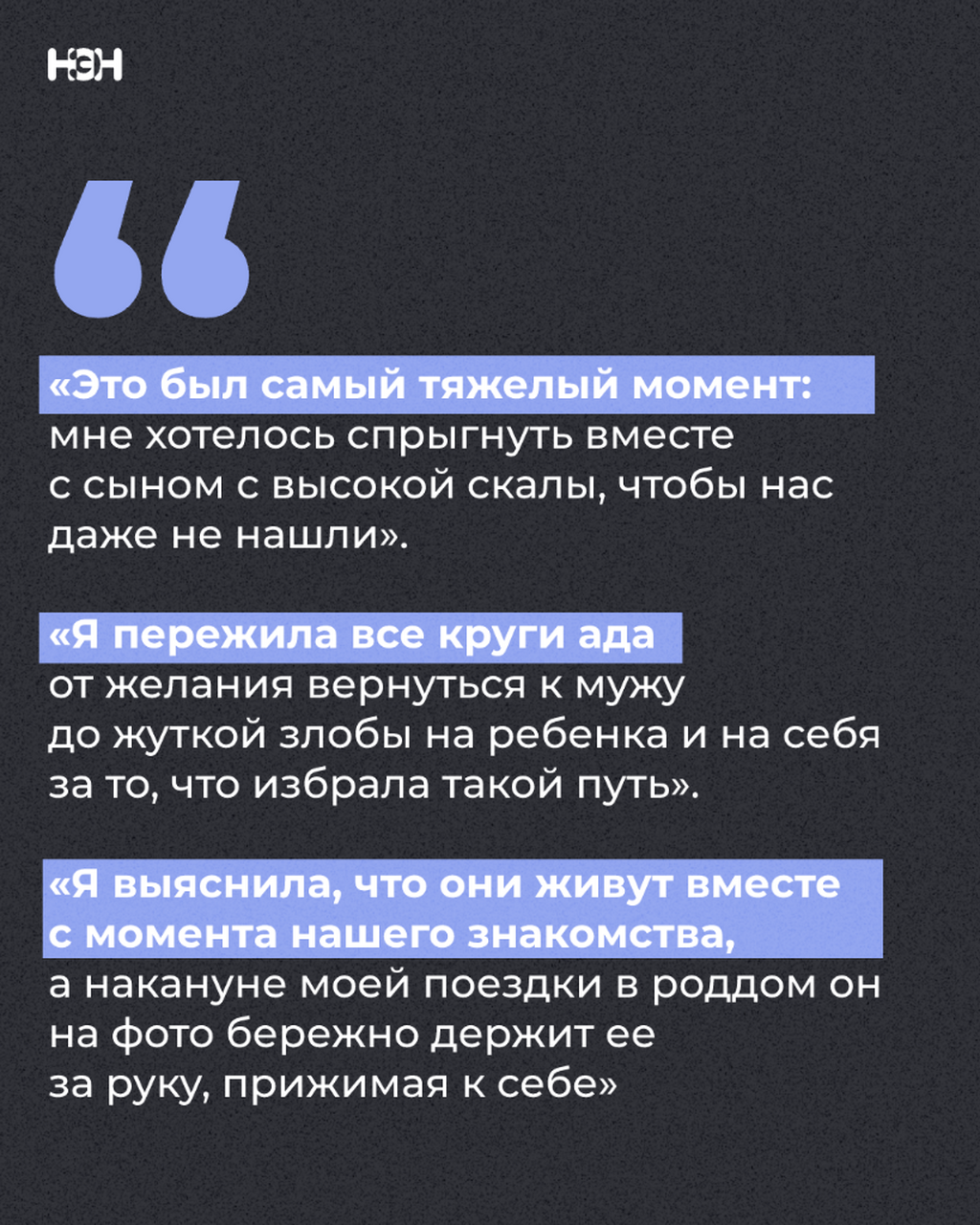 истории разводов 