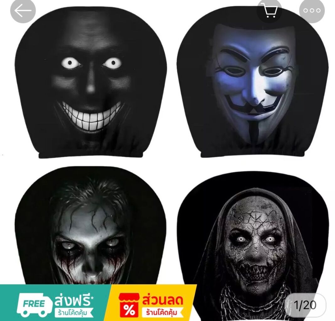 Mask