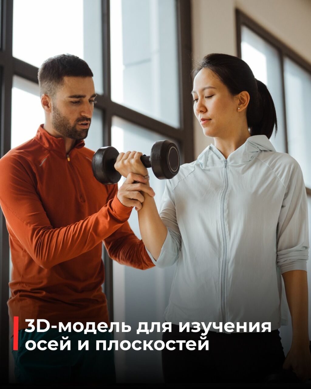 оси