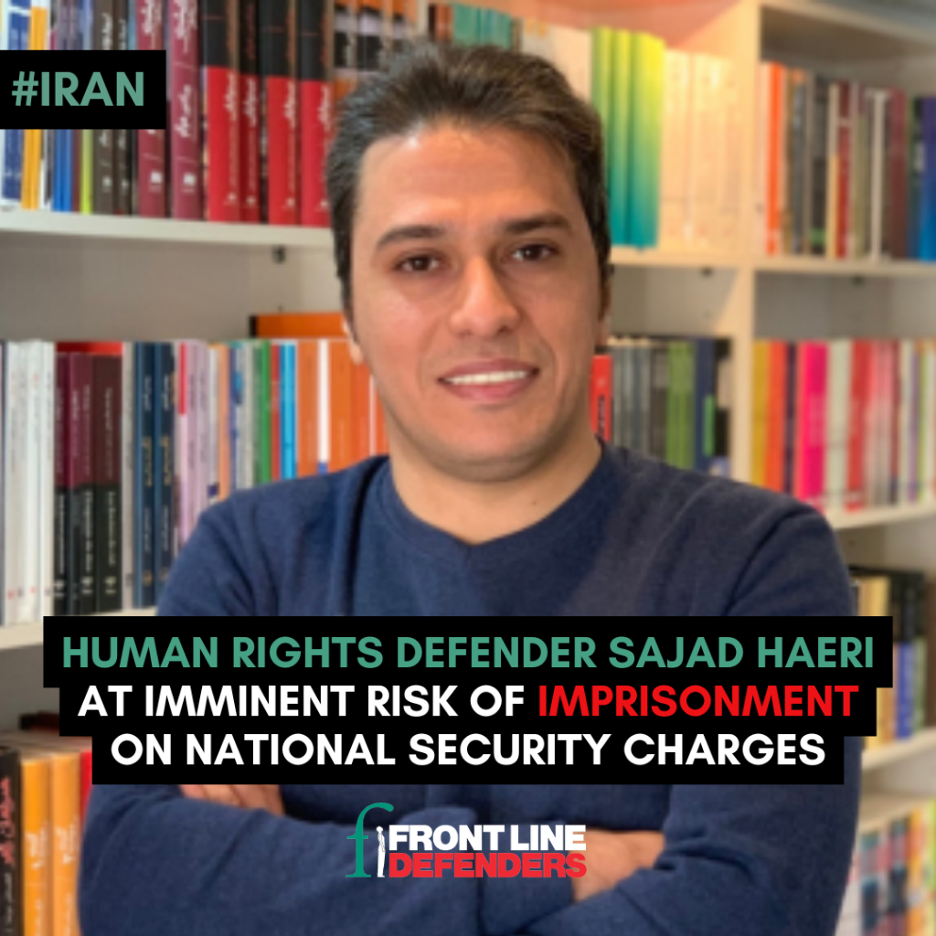 Iran- Sajad Haeri at imminent risk of imprisonment on national security charges
