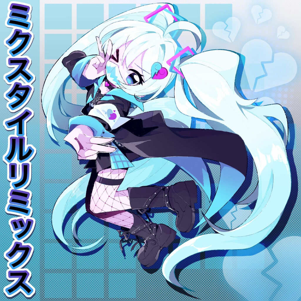 MIKU-STYLE REMIX EP