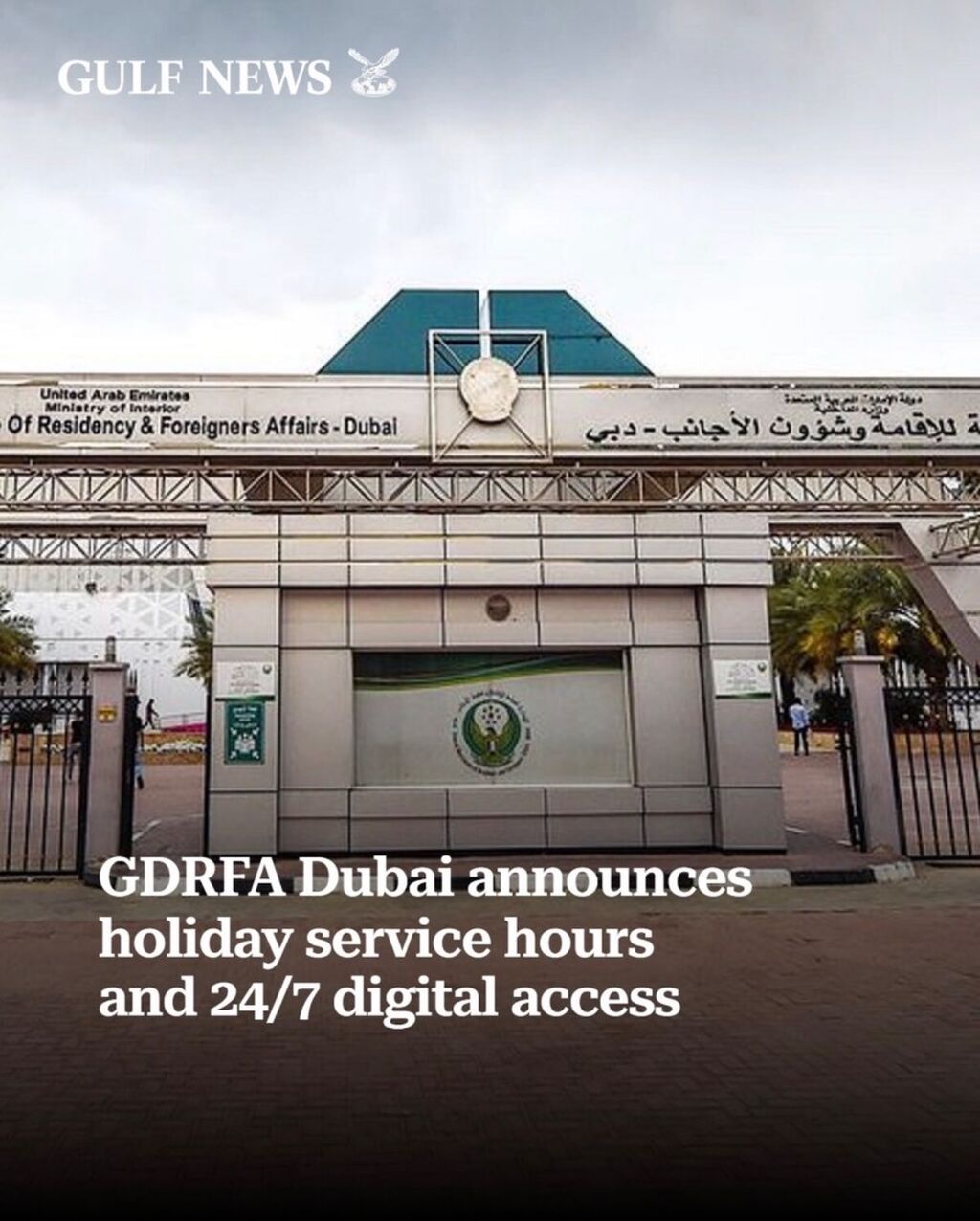 GDRFA Dubai announces holiday service hours and 24/7 digital access