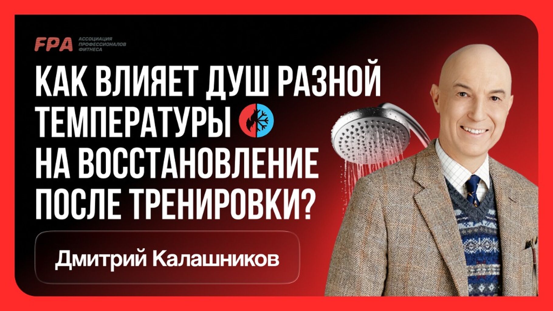 миФЫ