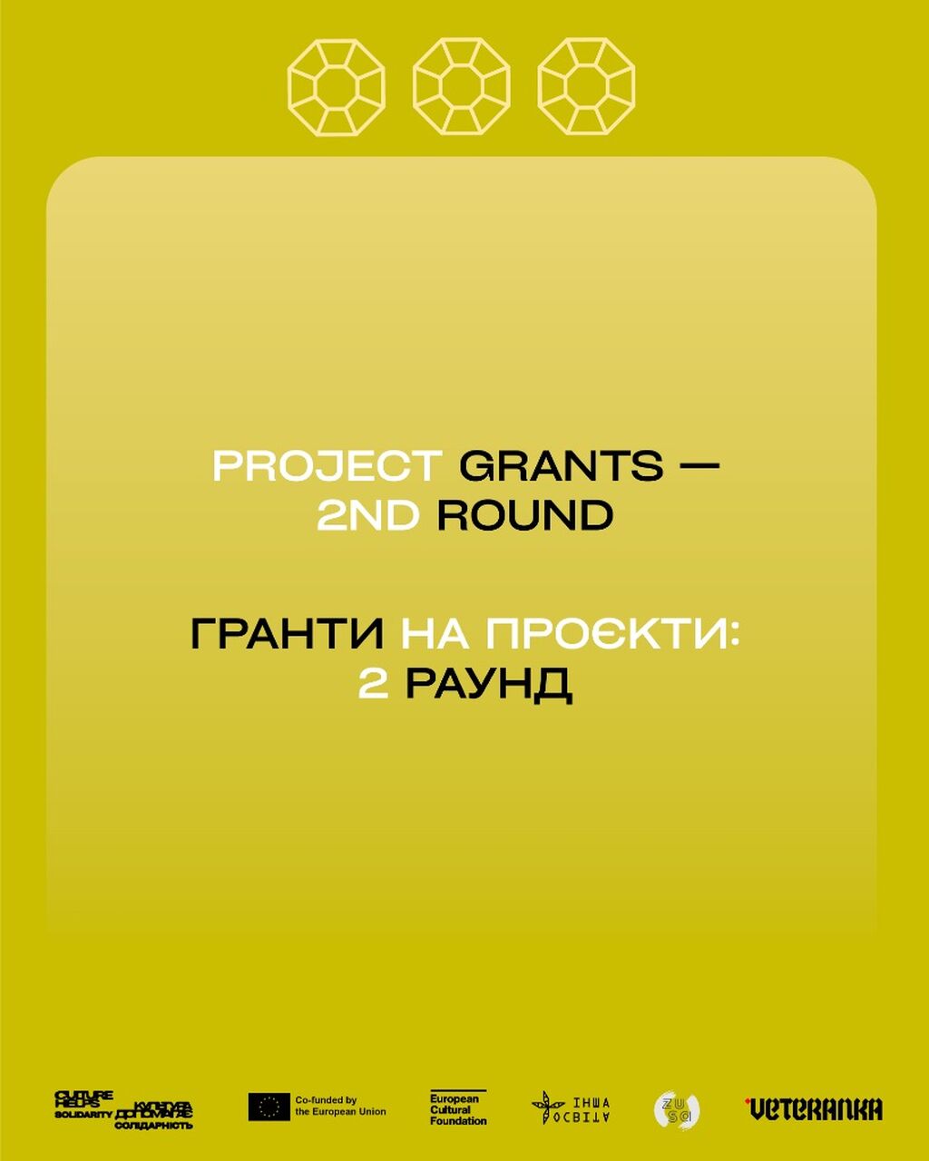 REGISTER FOR THE CULTURE HELPS SOLIDARITY PROJECT GRANTS INFOSESSION - CULTURE HELPS SOLIDARITY
