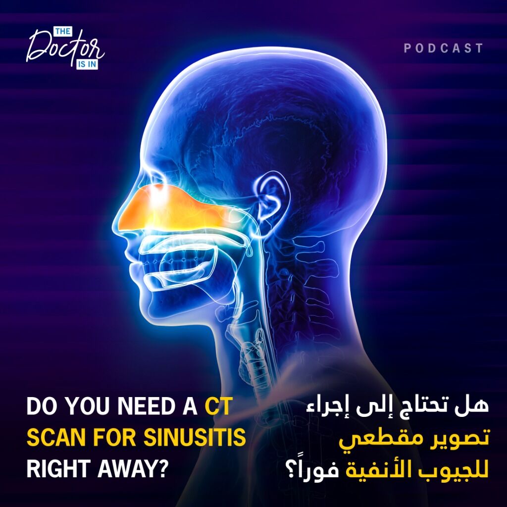 Do You Need a CT Scan for Sinusitis Right Away?