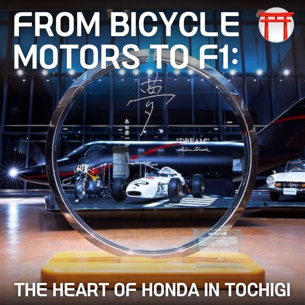 FROM BICYCLE MOTORS TO F1: THE HEART OF HONDA IN TOCHIGI