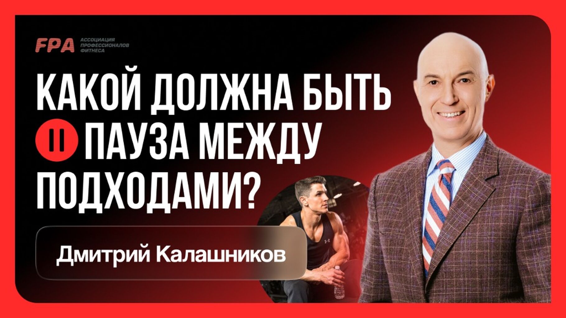 мифы