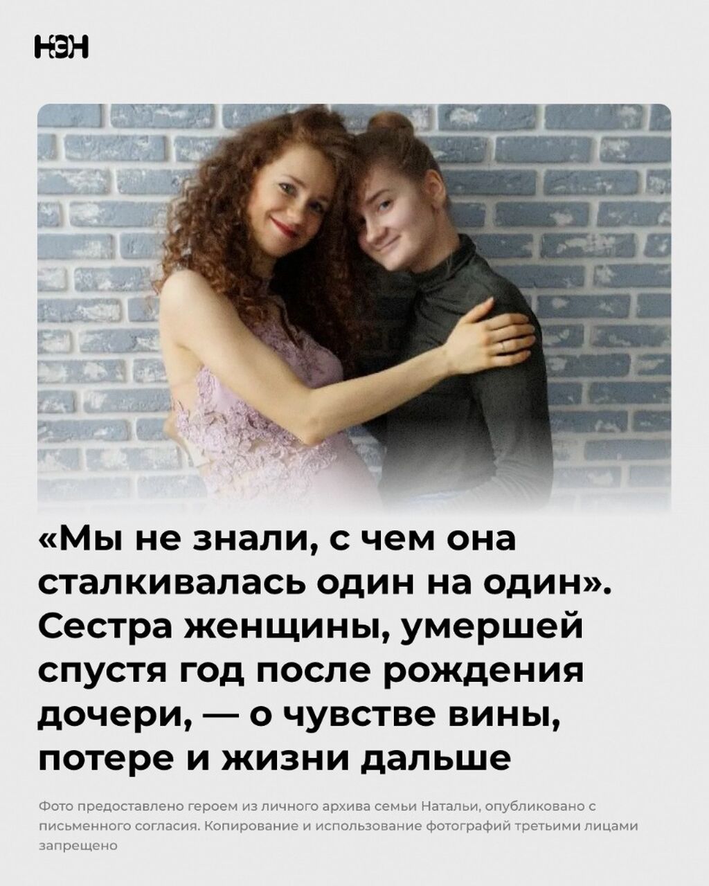 послеродовая депрессия 