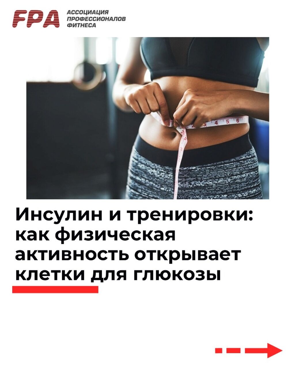 карточки