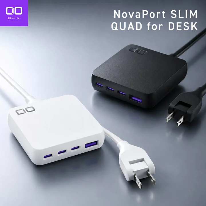 CIO 充電器･電源ケーブル