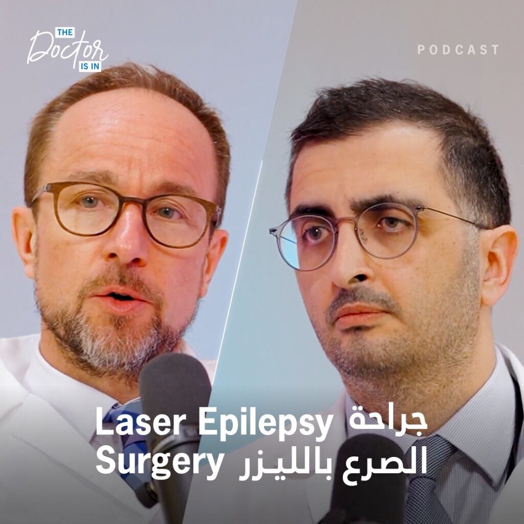Laser Epilepsy Surgery