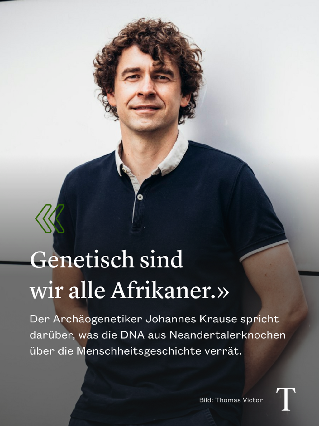 Ein Arch&auml;ogenetiker spricht in St.Gallen &uuml;ber das Erbe der Neandertaler
