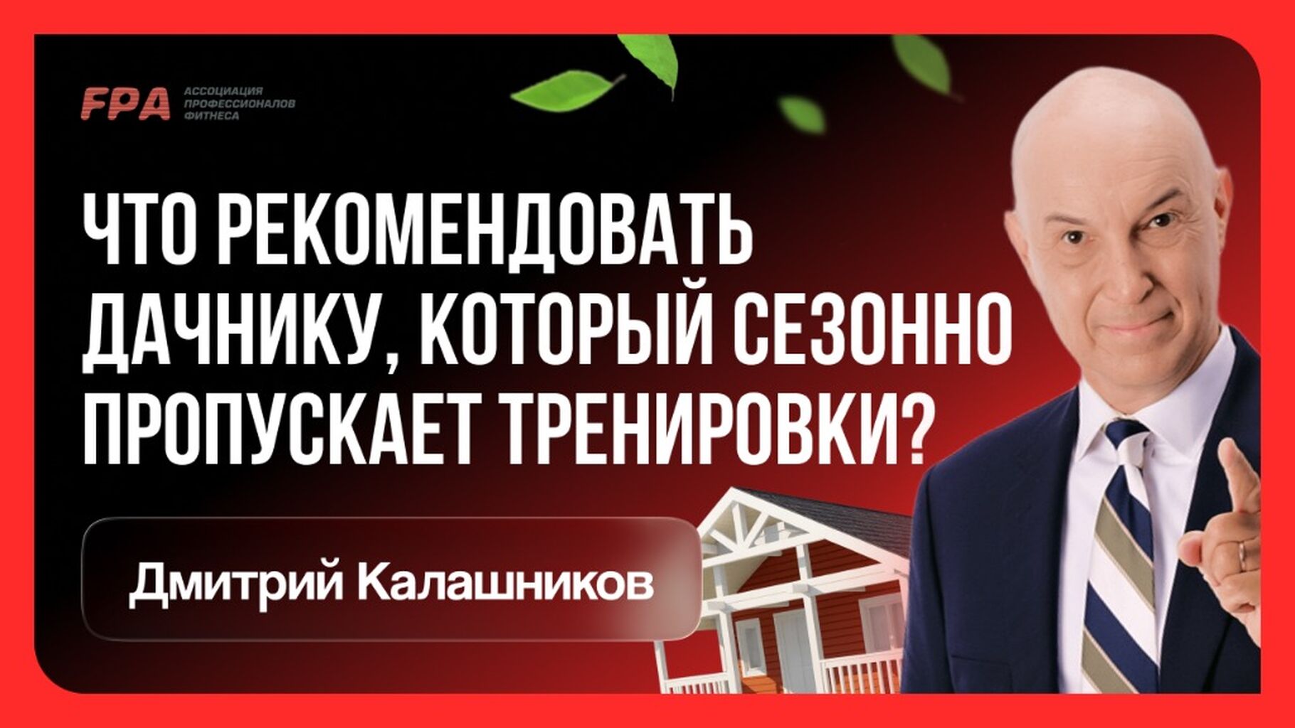 мифы