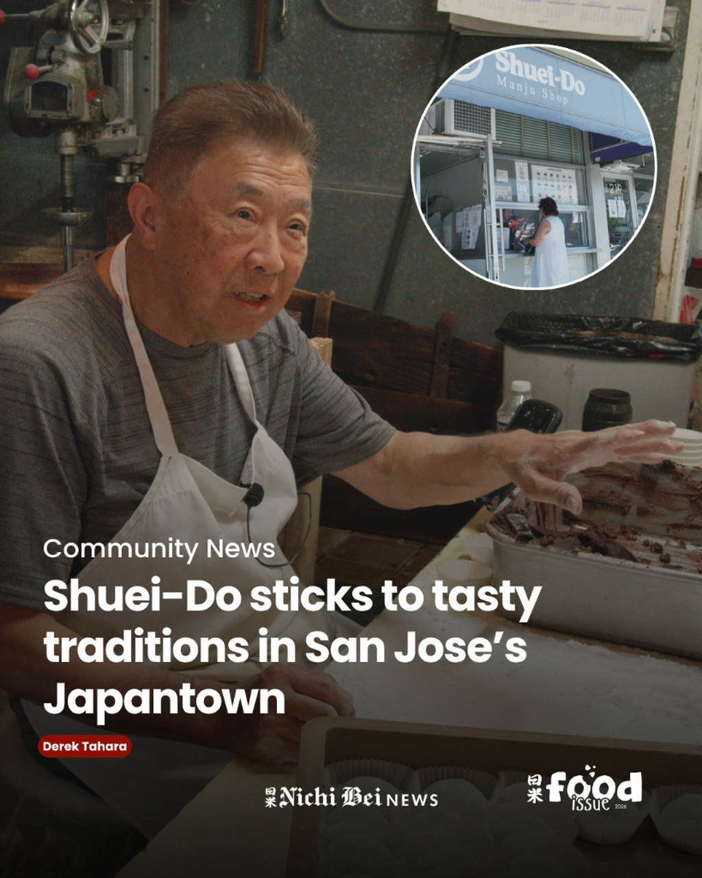 Shuei-Do sticks to tasty traditions in San Jose&rsquo;s Japantown
