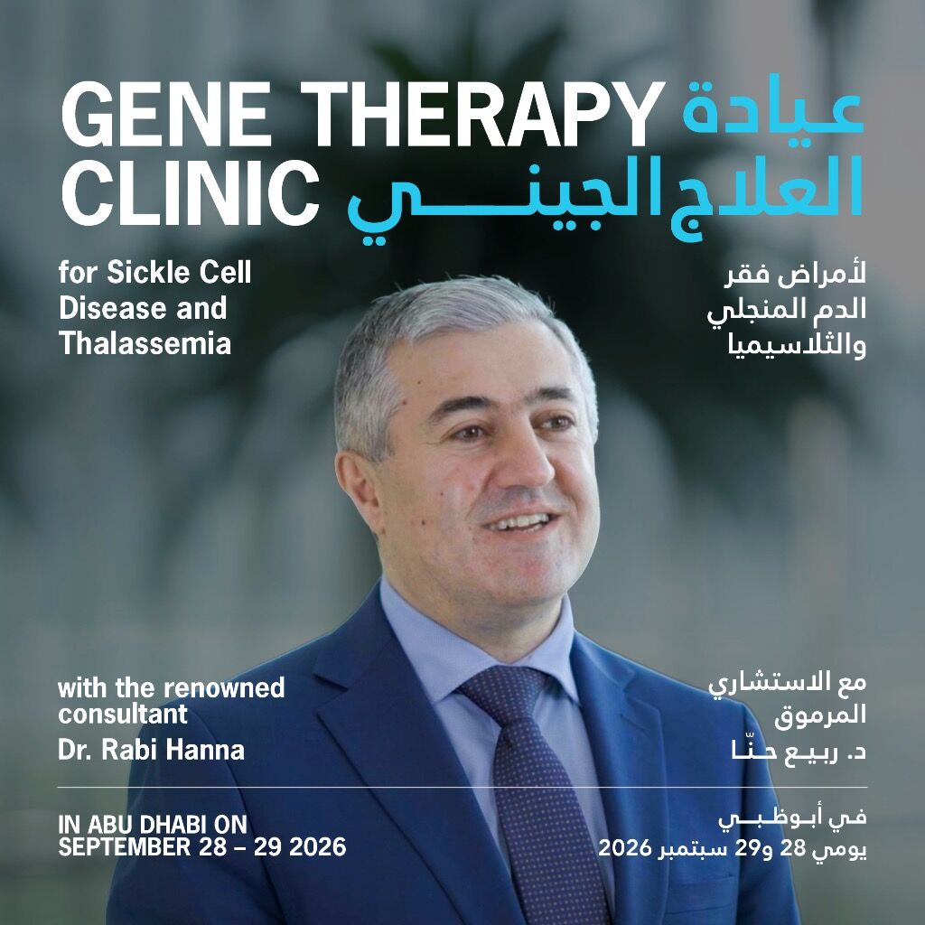 Gene Therapy