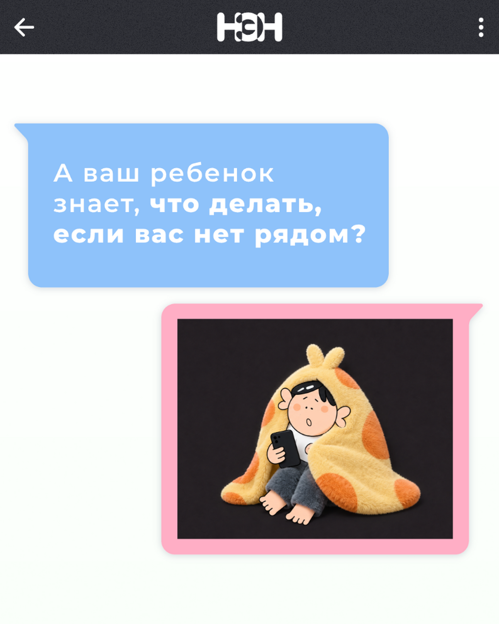 анкета по безопасности 