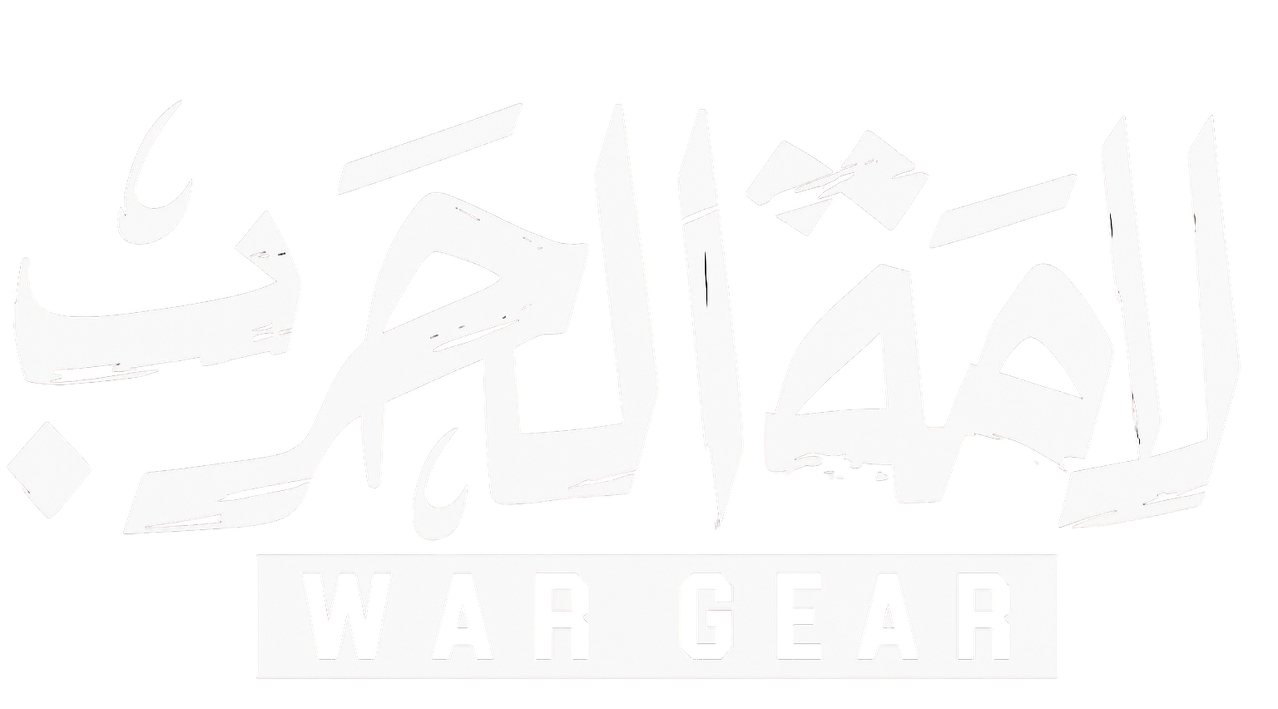 متجر لامة الحرب - Wargear Store