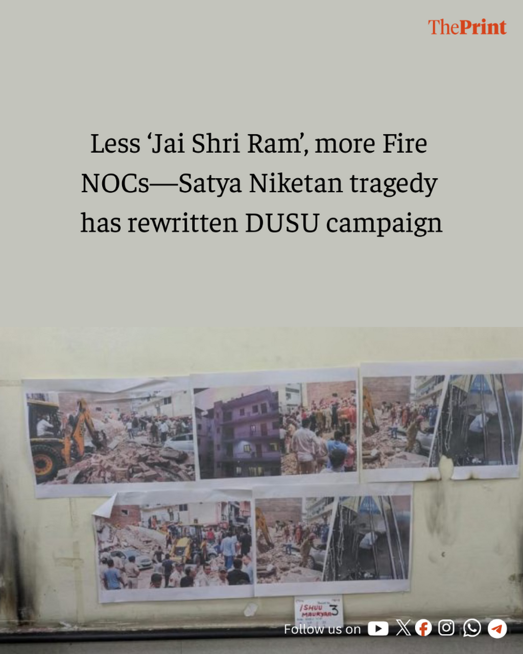 Less &lsquo;Jai Shri Ram&rsquo;, more Fire NOCs&mdash;Satya Niketan tragedy has rewritten DUSU campaign
