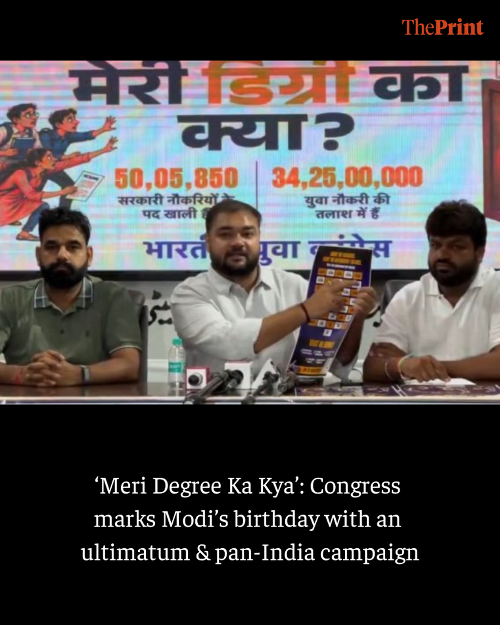 &lsquo;Meri Degree Ka Kya&rsquo;: Congress marks Modi&rsquo;s birthday with an ultimatum & pan-India campaign