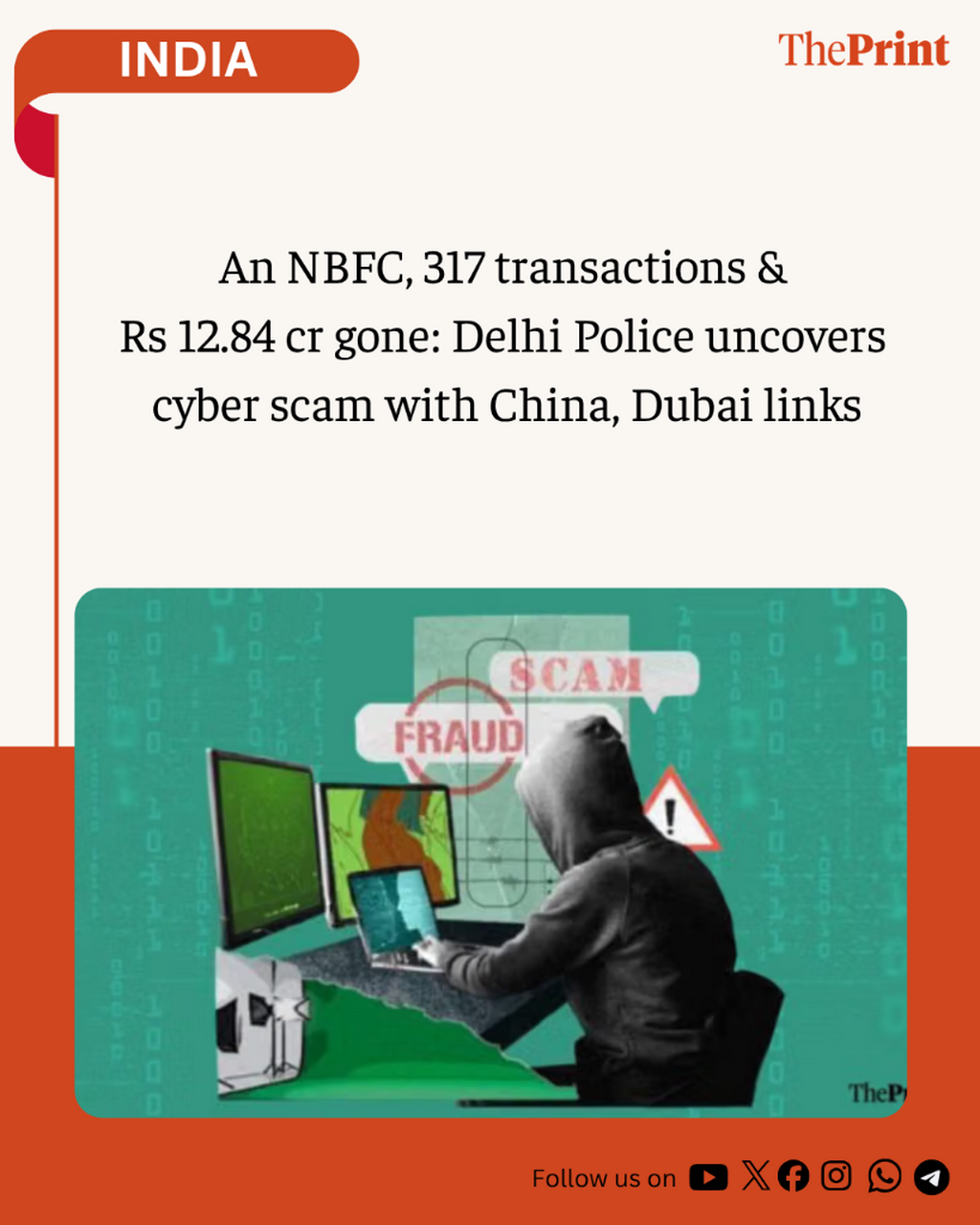 An NBFC, 317 transactions & Rs 12.84 cr gone: Delhi Police uncovers cyber scam with China, Dubai links