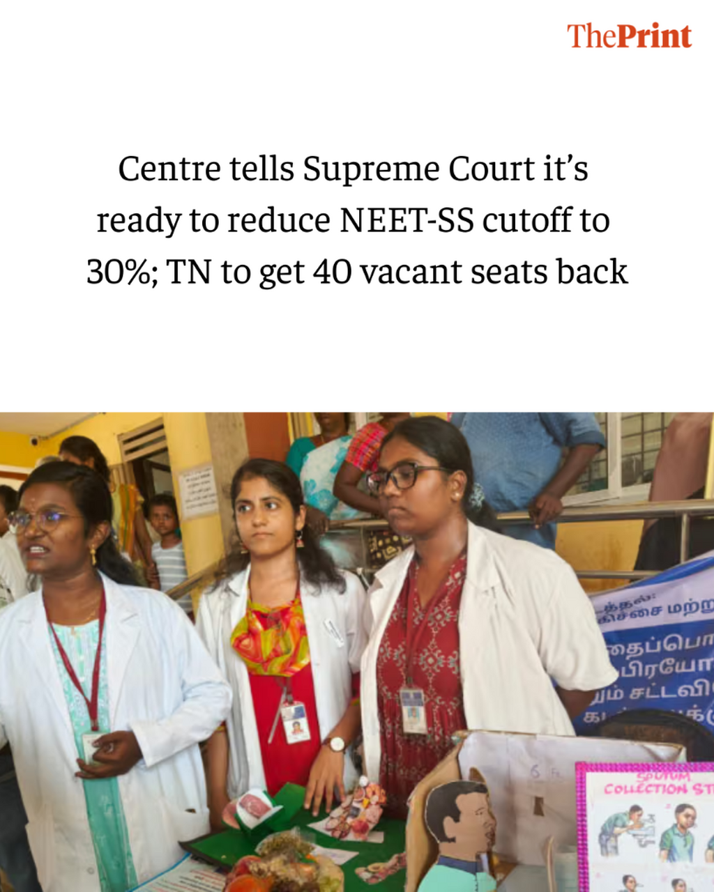 Centre tells Supreme Court it&rsquo;s ready to reduce NEET-SS cutoff to 30%; TN to get 40 vacant seats back