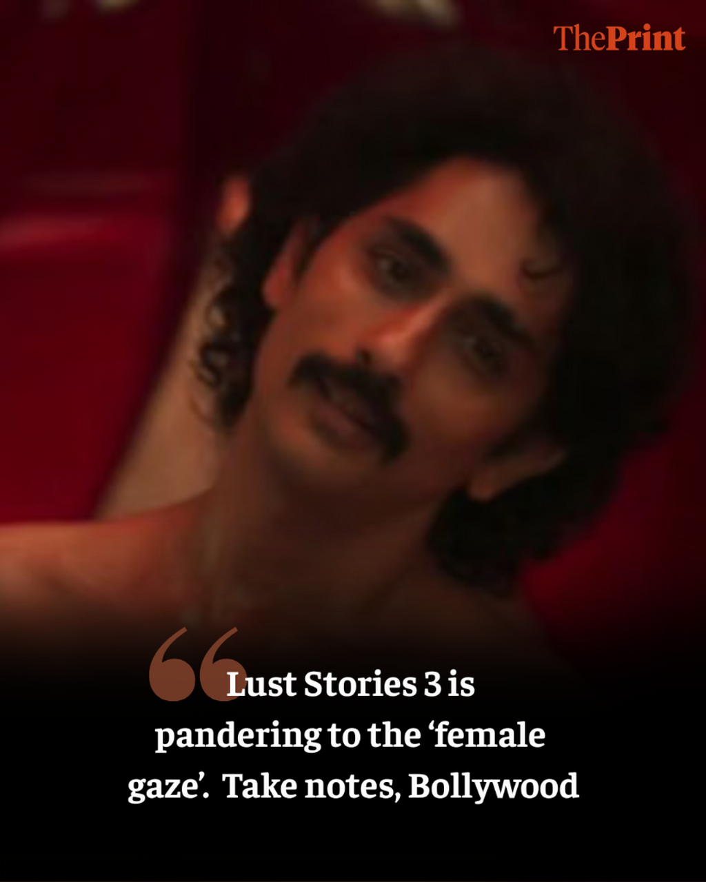Lust Stories 3 is pandering to the &lsquo;female gaze&rsquo;. Take notes, Bollywood