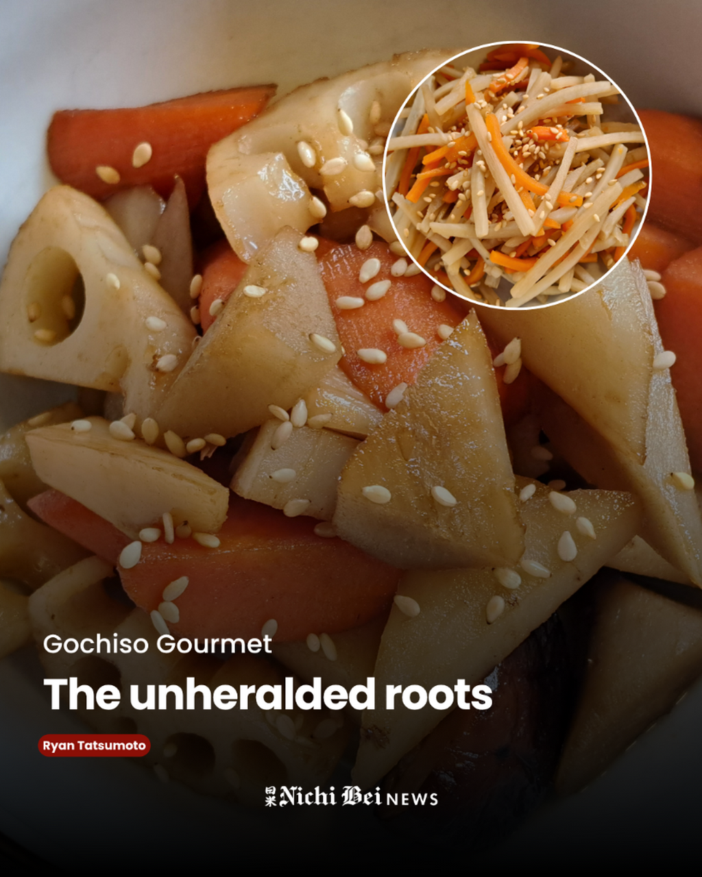 The unheralded roots