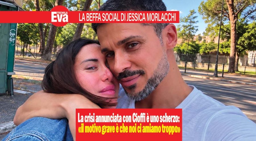 Jessica Morlacchi e Cioffi niente crisi, era uno scherzo
