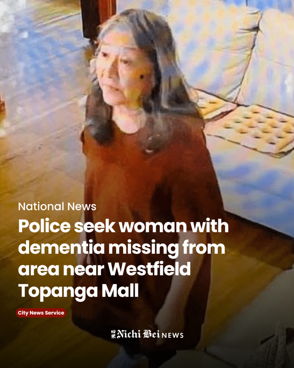 Police seek woman with dementia missing from area near Westfield Topanga Mall