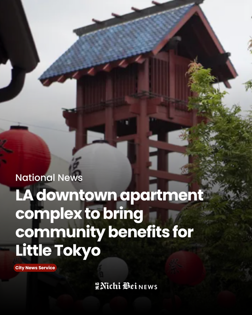 LA downtown apartment complex to bring community benefits for Little Tokyo