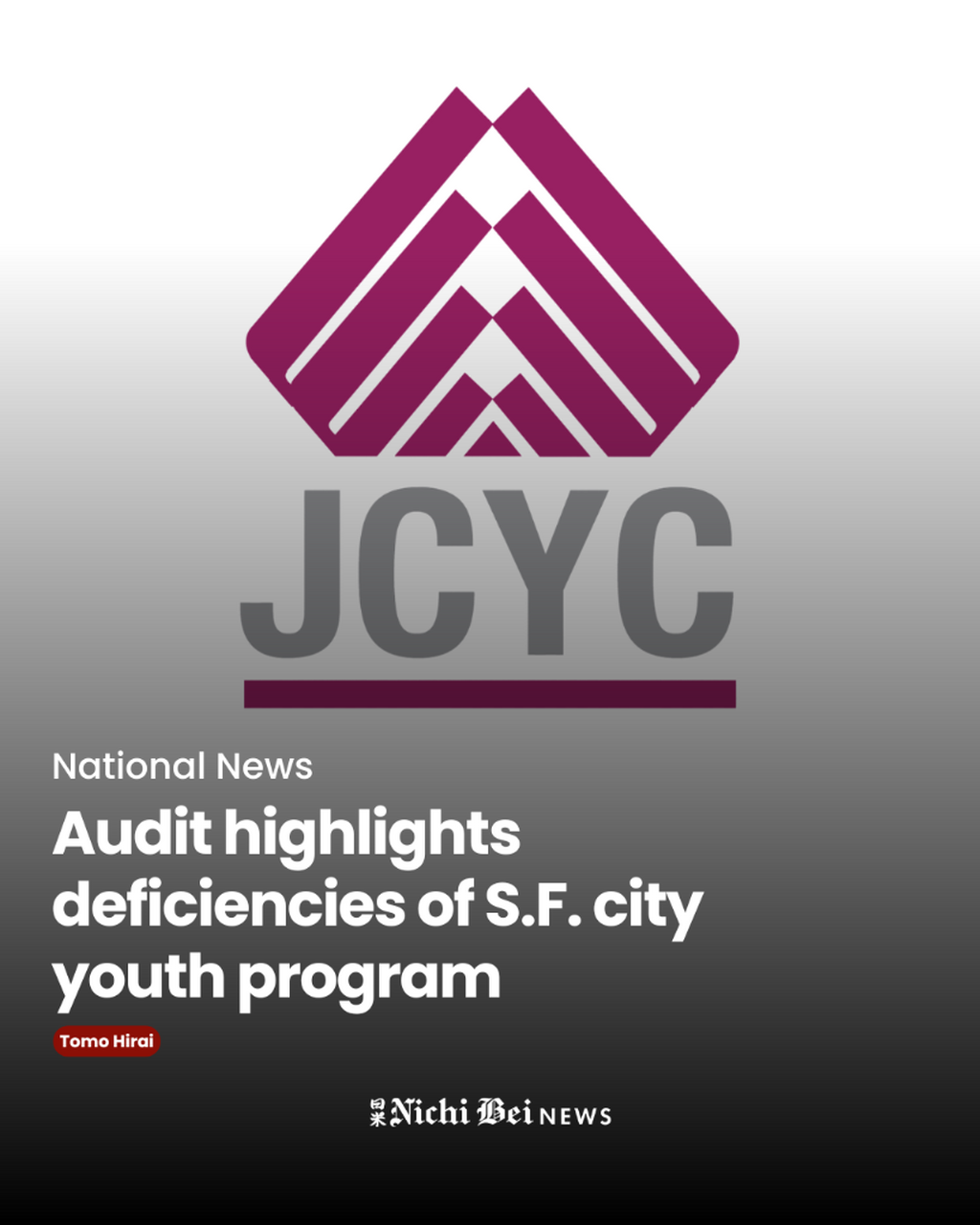 Audit highlights deficiencies of S.F. city youth program