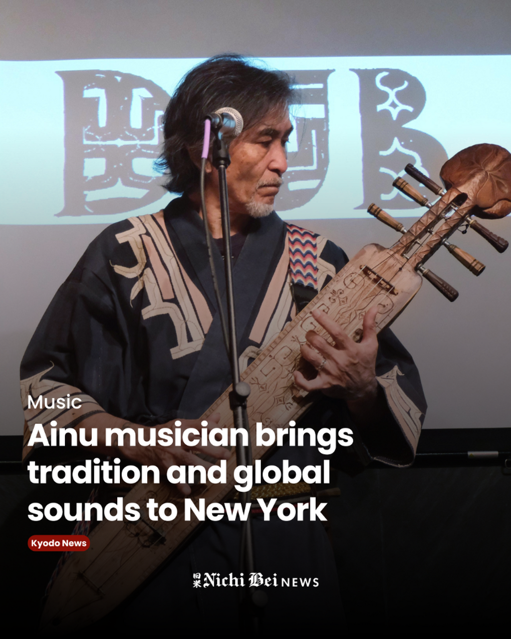 Ainu musician brings tradition and global sounds to New York