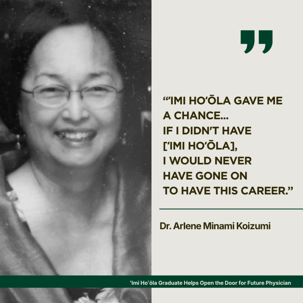 ʻImi Hoʻōla Graduate Helps Open the Door for Future Physician | John A. Burns School of Medicine