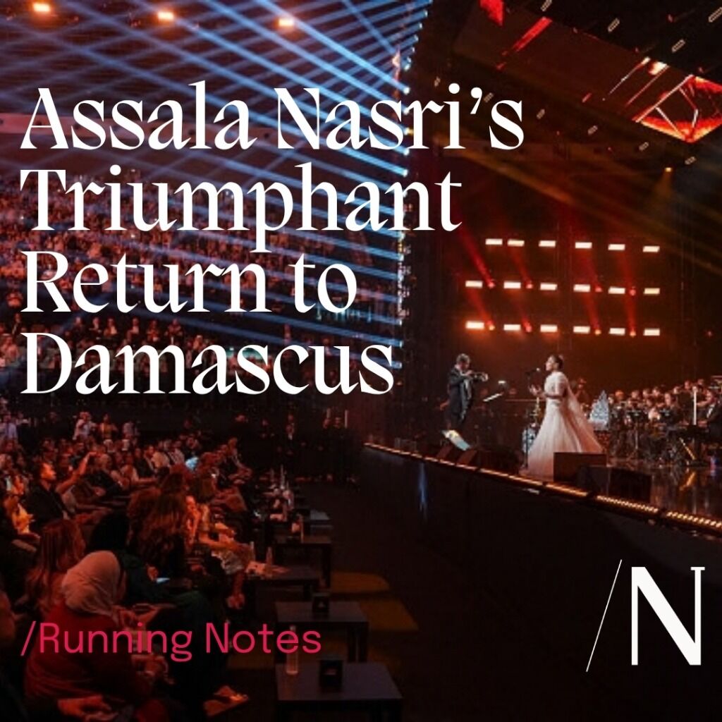 Assala Nasri&rsquo;s Triumphant Return to Damascus