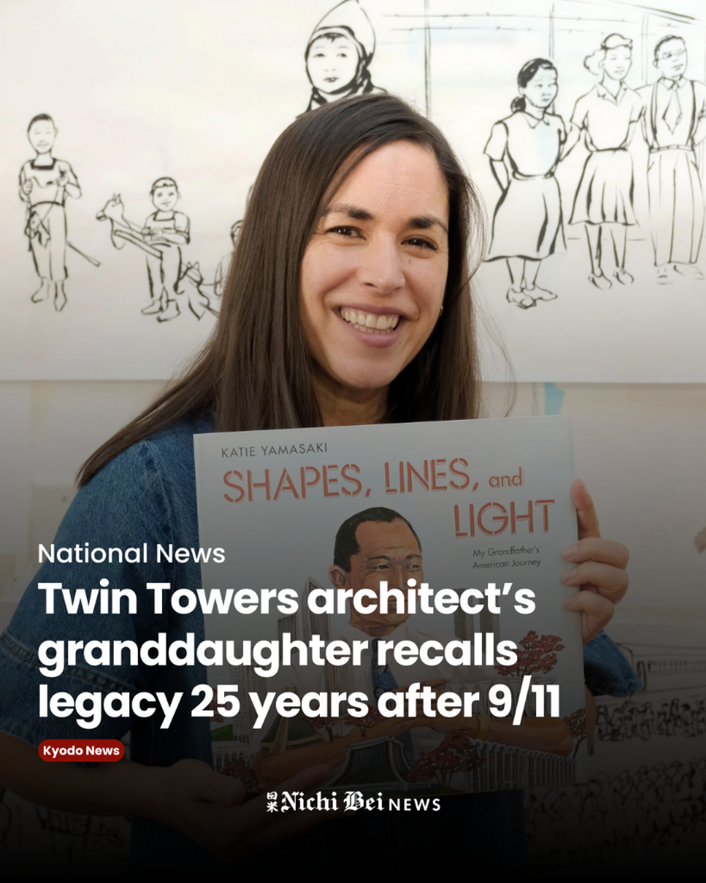Twin Towers architect&rsquo;s granddaughter recalls legacy 25 years after 9/11