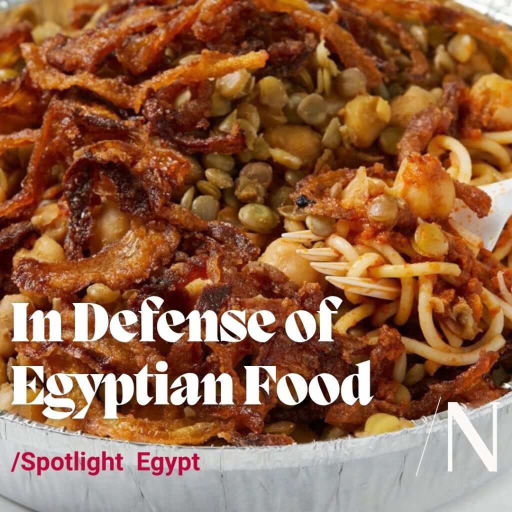 In Defense of Egyptian Food
