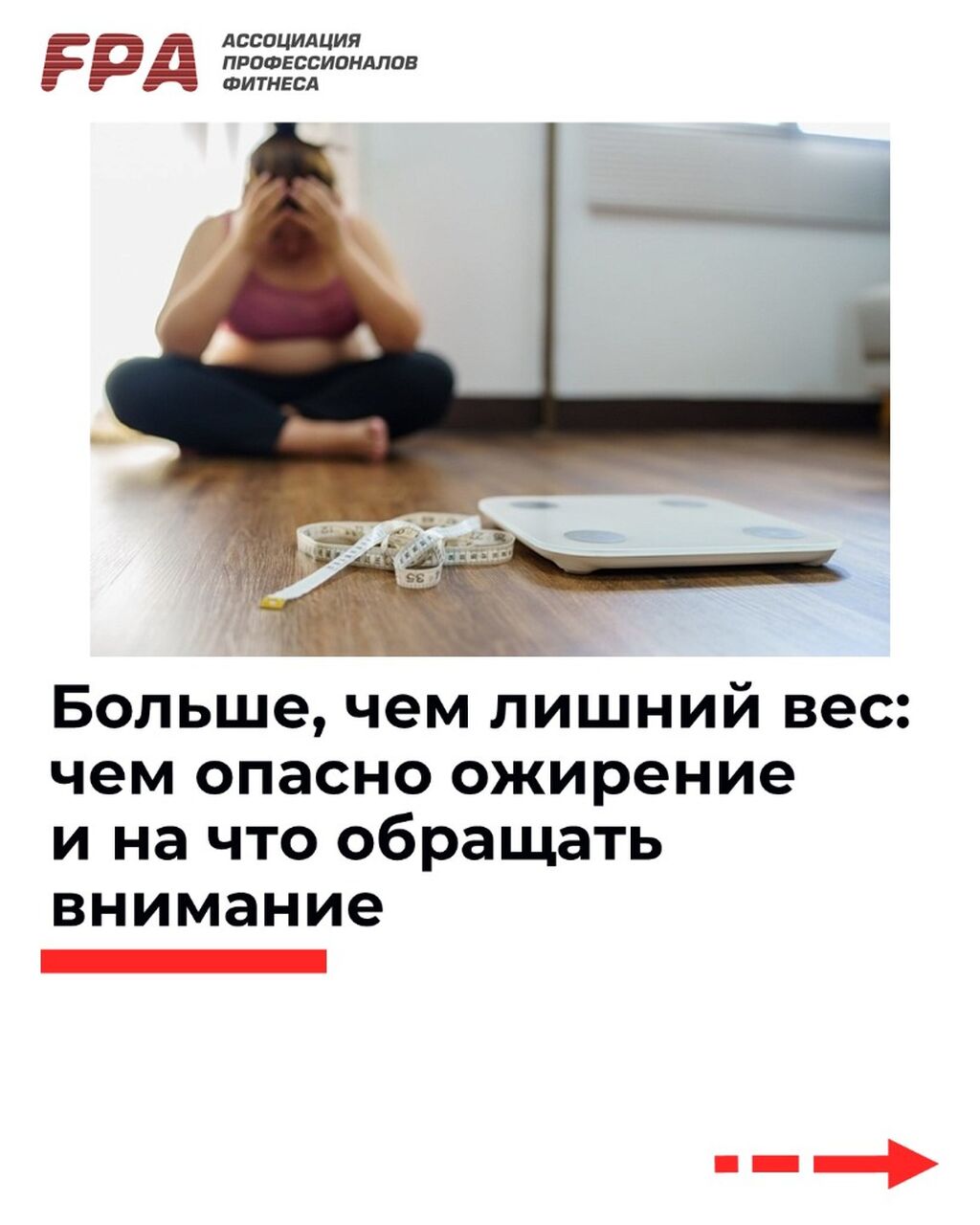 карточки
