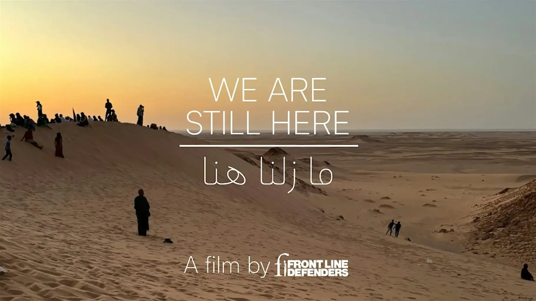 We Are Still Here film screening tickets