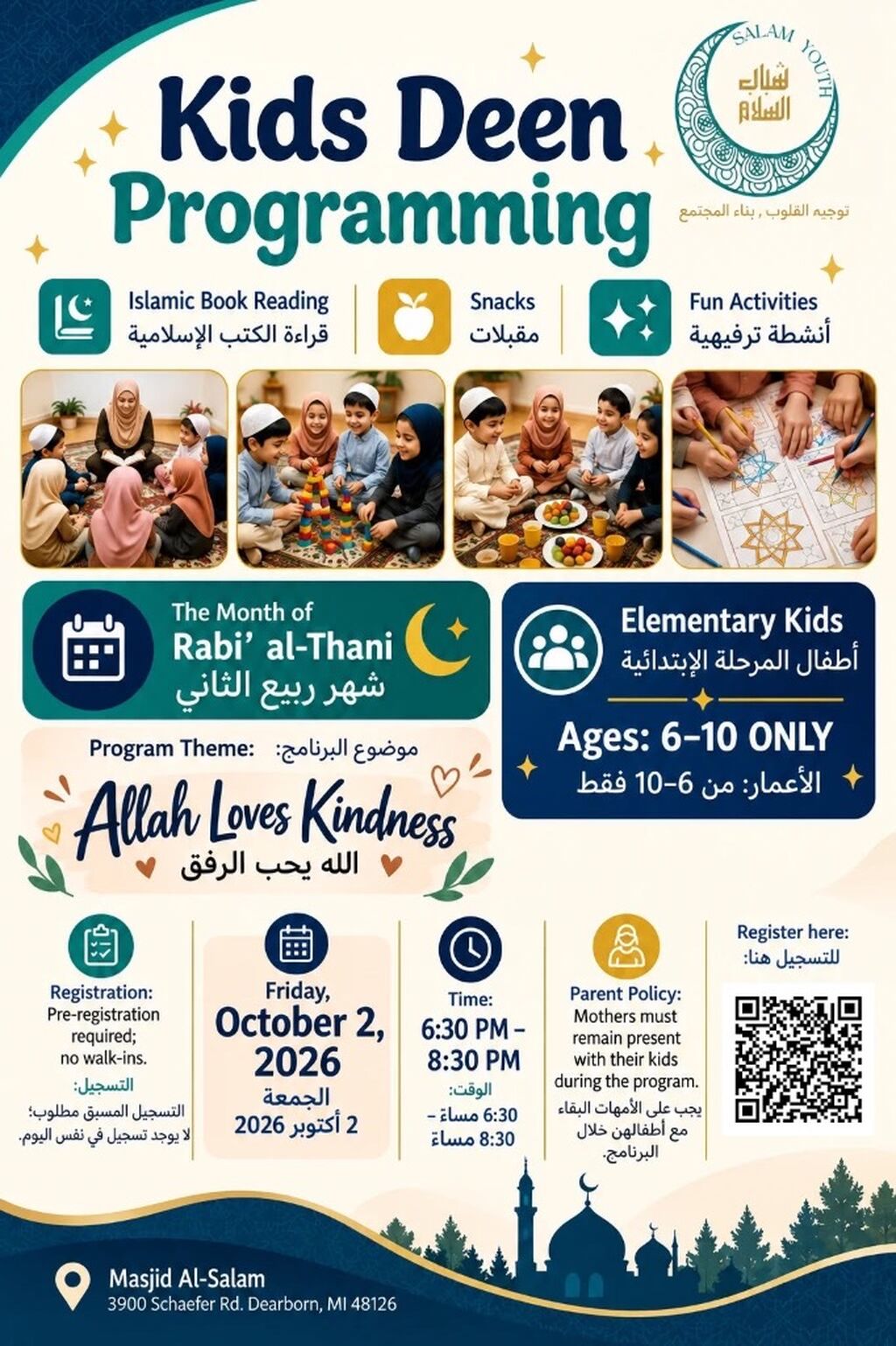 Kids Deen Programming | Allah Loves Kindness October 2nd