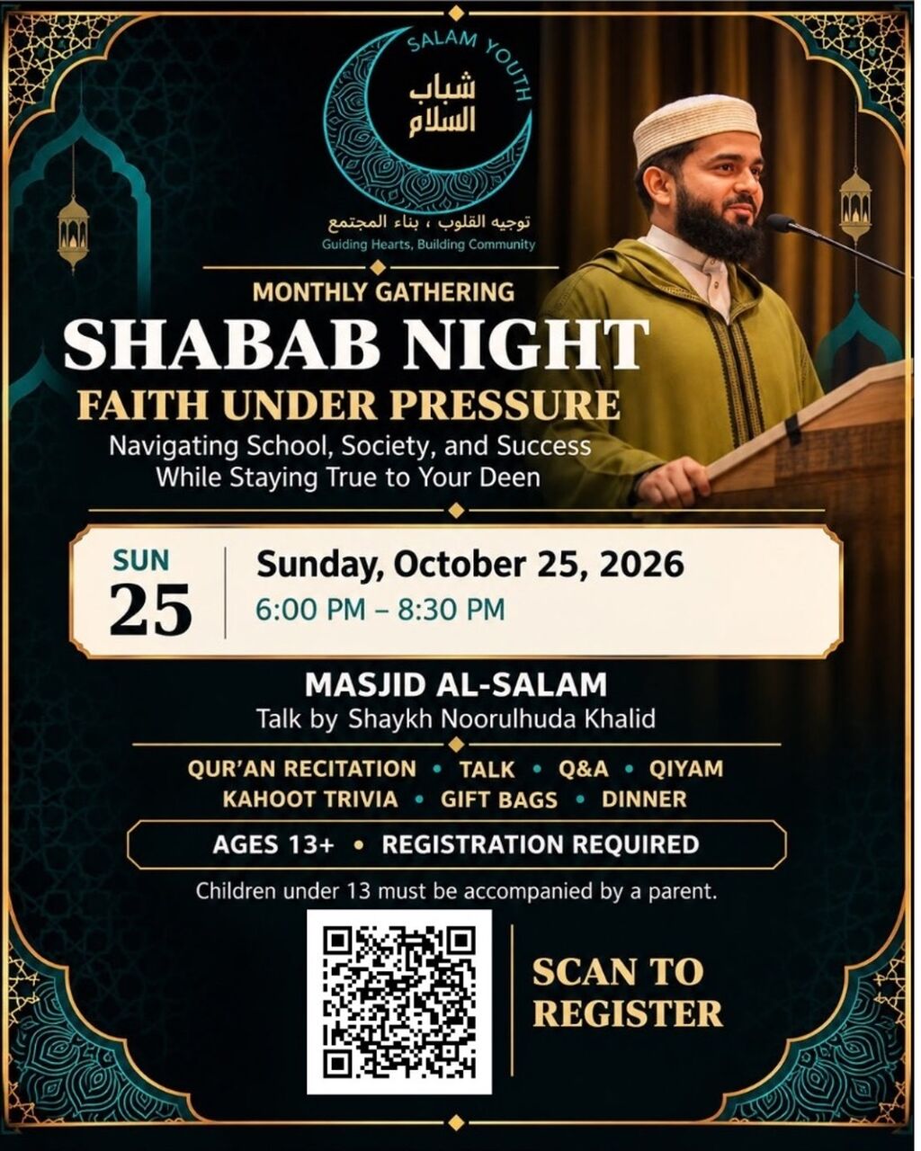 Shabab Night - Faith Under Pressure | Sh. Noorulhuda Khalid