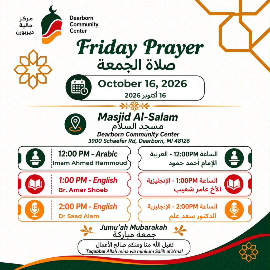 Friday Prayer - October 15
