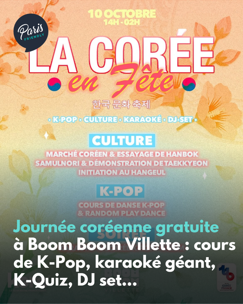 Journ&eacute;e cor&eacute;enne gratuite &agrave; Boom Boom Villette : cours de K-Pop, karaok&eacute; g&eacute;ant, K-Quiz, DJ set...