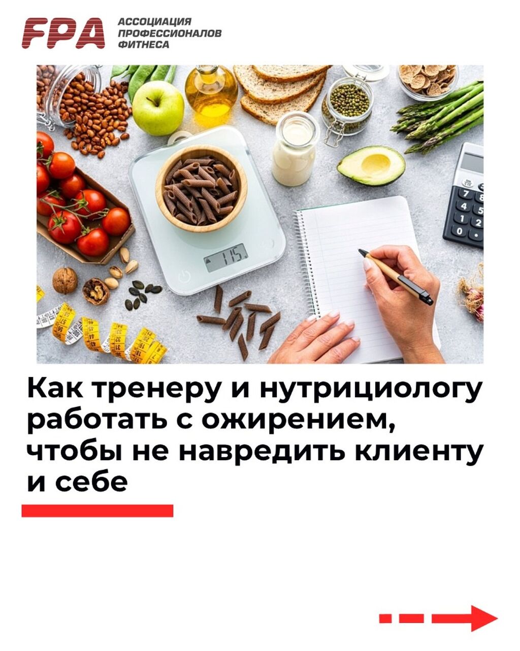 карточки